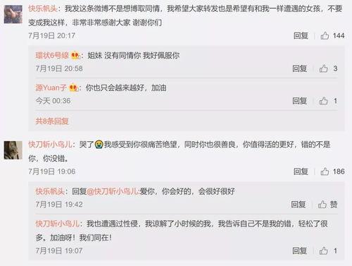 吃瓜娱乐圈软件有哪些名字