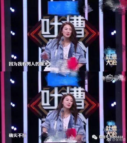 娱乐吃瓜张雨绮完整版