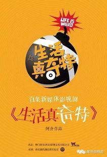 娱乐吃瓜酱万事俱备