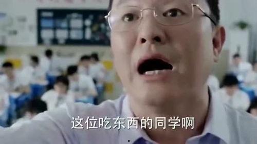 娱乐吃瓜酱学渣和学霸,娱乐吃瓜酱带你领略学习界的风云变幻