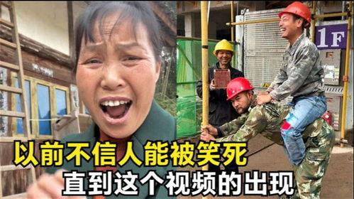 35搞笑视频,让你瞬间忘却烦恼